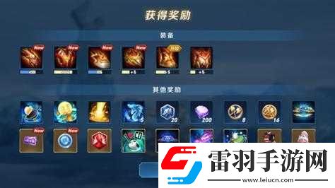 日之塔兌換為何消失不見