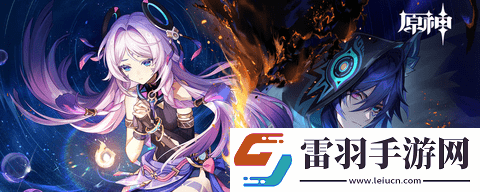 原神5.2版本原石兌換碼最新分享2025