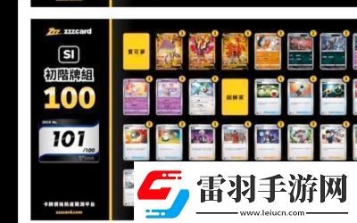 2024年P(guān)okemonTCGpocket格斗系卡組推薦及更新詳情