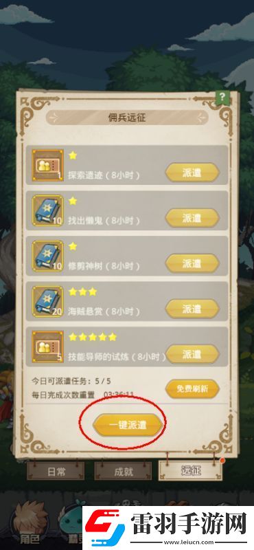 2024最新！小小勇者永久有效兌換碼大公開(kāi)