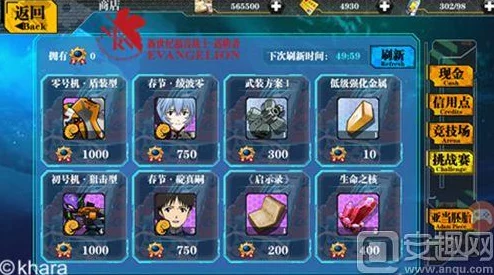 新世紀(jì)福音戰(zhàn)士OL深度探索