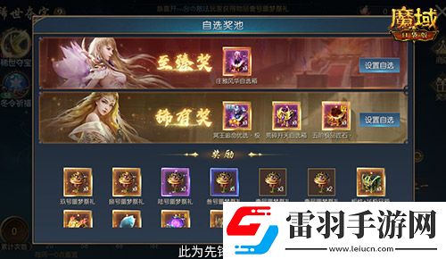 亞特特惠價(jià)！魔域口袋版雙十一福利活動