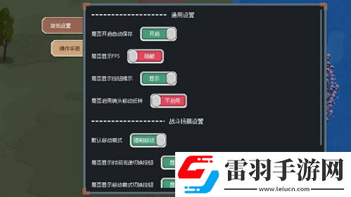 羅德里英雄怎么加點