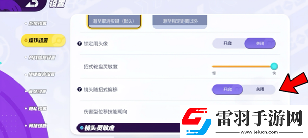 寶可夢大集結(jié)設(shè)置推薦寶可夢大集結(jié)設(shè)置應(yīng)該設(shè)置什么