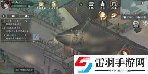 墨劍江湖代碼疑云任務攻略