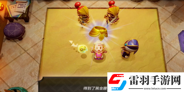 塞爾達傳說智慧的再現(xiàn)黃金腰布怎么獲得