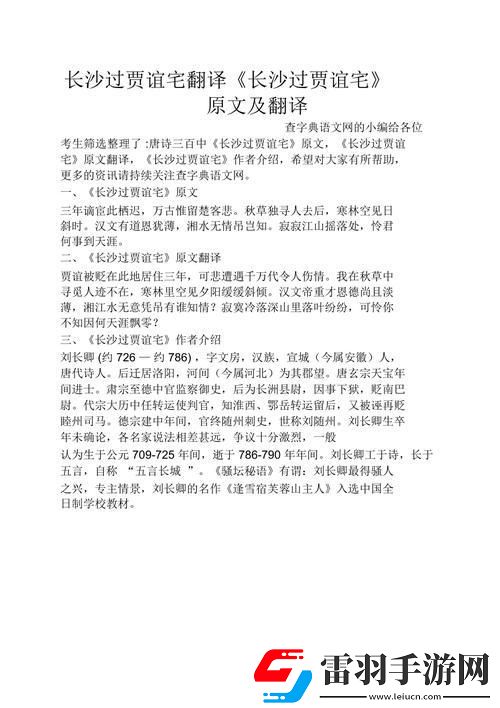 科技江湖里的花蔭露
