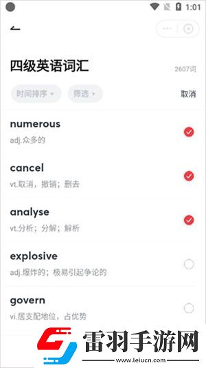 網(wǎng)易有道詞典怎么添加新詞到單詞本添加新詞到單詞本的步驟