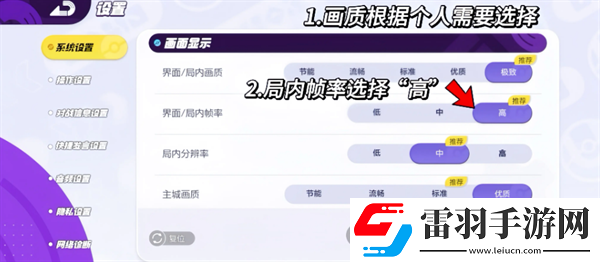 寶可夢大集結(jié)設(shè)置推薦寶可夢大集結(jié)設(shè)置應(yīng)該設(shè)置什么
