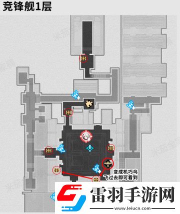 崩壞星穹鐵道競(jìng)峰艦寶箱在哪