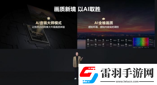 要AI畫質(zhì)、又要百吋大屏海信電視E7N成雙11+國補(bǔ)首選