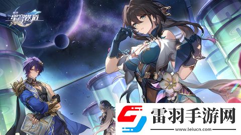 崩壞星穹鐵道競(jìng)峰艦寶箱在哪