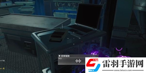COD21黑色行動(dòng)6僵尸模式終劫島錄音收集