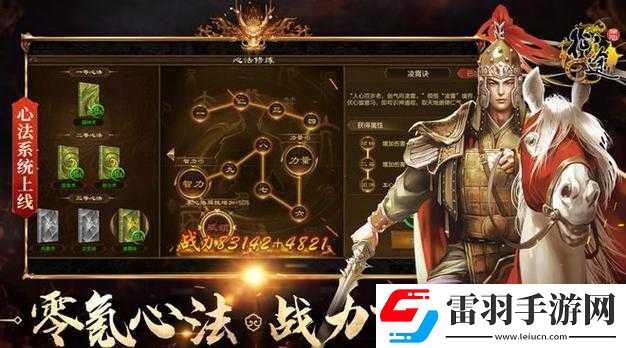 原始征途手游職業(yè)攻略指南