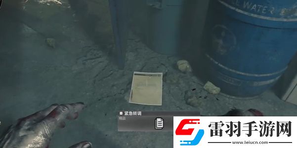 COD21黑色行動(dòng)6僵尸模式終劫島錄音收集