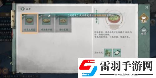 墨劍江湖代碼疑云任務攻略