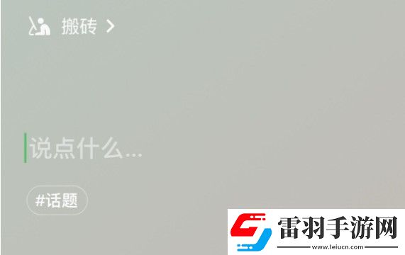 微信狀態(tài)搞笑文案有哪些