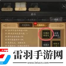 無(wú)盡寒冬如何快速疊攻速無(wú)盡寒冬疊攻速的實(shí)用方法攻略