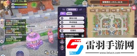 仙境傳說新啟航卡片怎么獲得