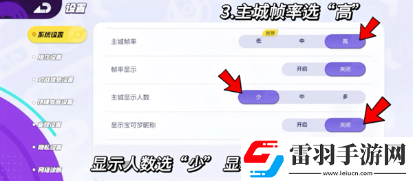 寶可夢大集結(jié)設(shè)置推薦寶可夢大集結(jié)設(shè)置應(yīng)該設(shè)置什么
