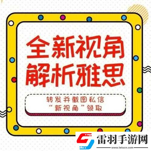 綜合一