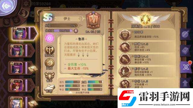 元素方尖