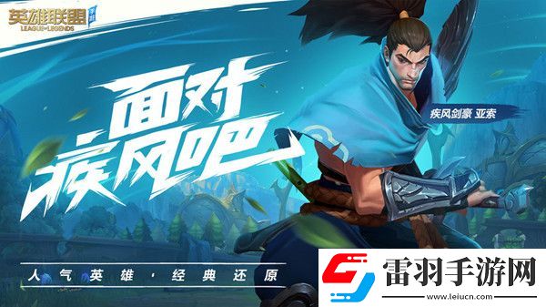 英雄聯(lián)盟手游可以亮狗牌嗎LOL手游亮牌與表情系統(tǒng)介紹