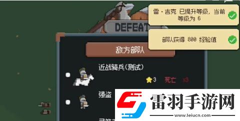 羅德里英雄怎么加點