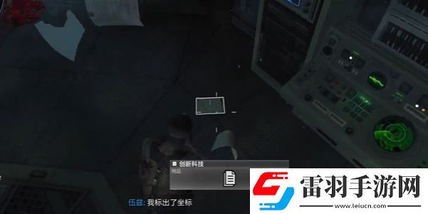 COD21黑色行動(dòng)6僵尸模式終劫島錄音收集