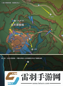 原神5.0版秘源機(jī)兵在哪
