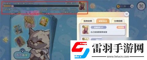 仙境傳說新啟航卡片怎么獲得