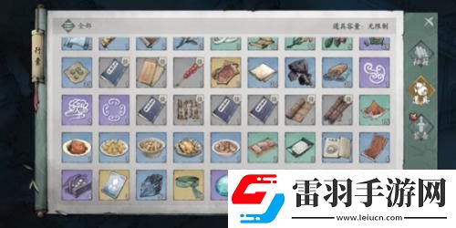 墨劍江湖代碼疑云任務攻略
