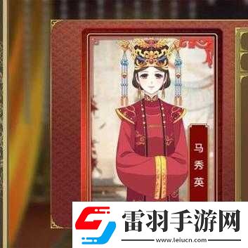 皇帝成長計劃2