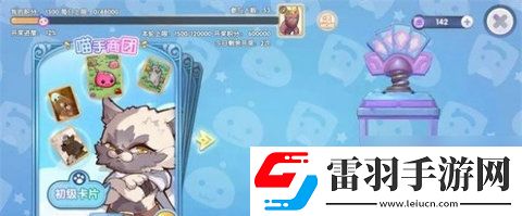 仙境傳說新啟航卡片怎么獲得