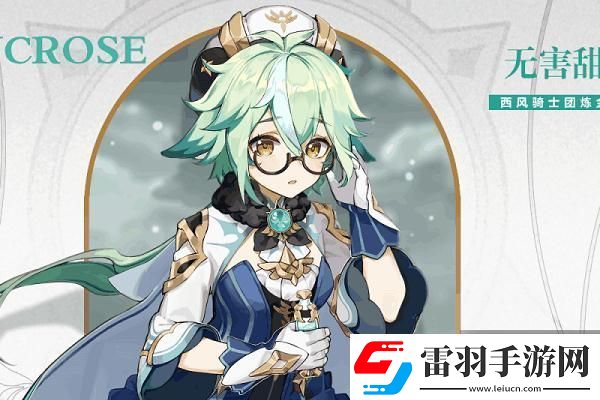 原神尤拉最強武器選擇推薦