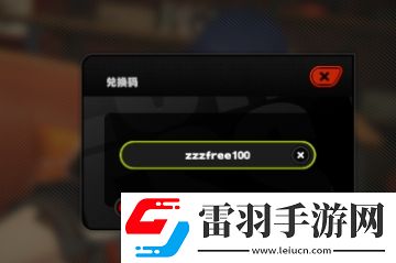 絕區(qū)零1.2前瞻兌換碼大全