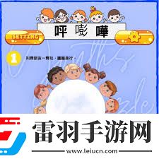探索嘭嘭嘭與砰砰砰的微妙差異