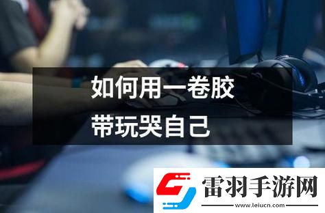 一支筆