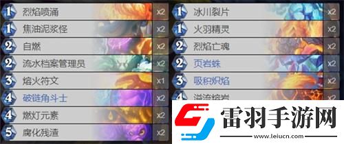 爐石傳說深暗領(lǐng)域元素法卡組怎么搭配