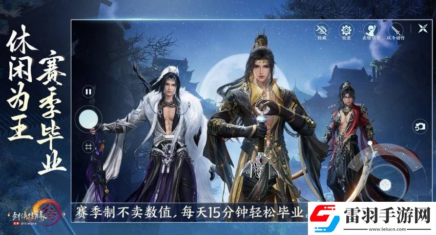 劍網(wǎng)3鍛劍女寵物奇遇任務(wù)如何通關(guān)
