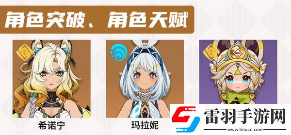 原神部族龍形武士速刷路線部族龍形武士位置分布圖
