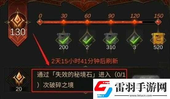 地下城堡3游戲攻略