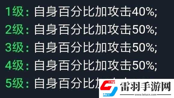 神都夜行錄陰蛟培養(yǎng)價值大揭秘及屬性數(shù)據(jù)全面一覽