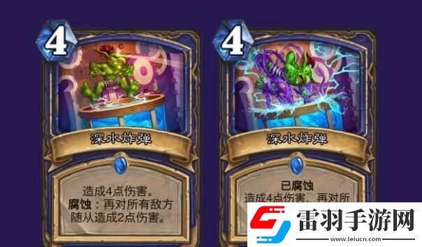 爐石傳說(shuō)腐蝕怎么觸發(fā)