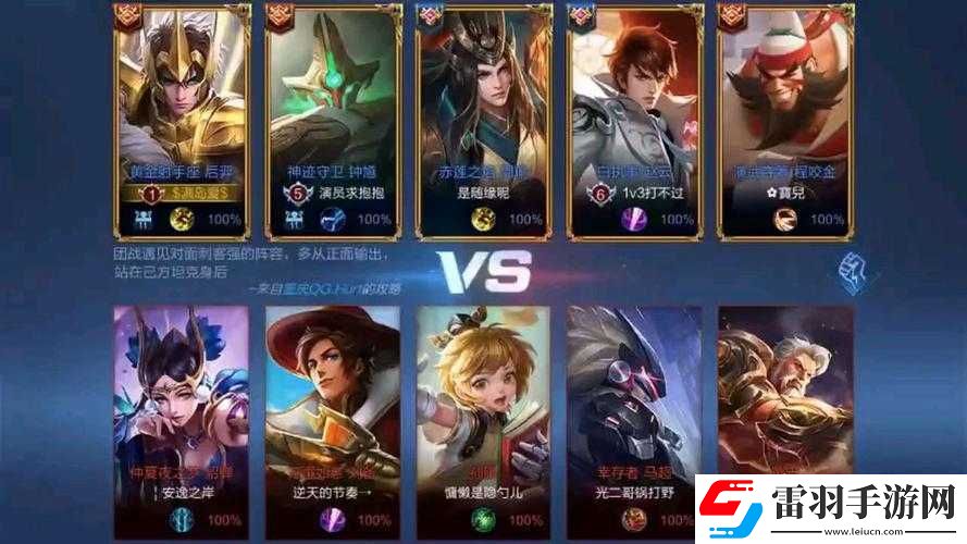 兄弟默契