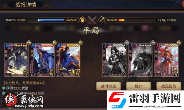 率土之濱規(guī)避恢復(fù)流陣容推薦分析