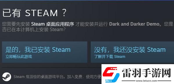 steam新品節(jié)活動入口steam新品節(jié)2023