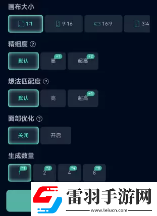飛鏈云版圖AI繪畫使用教程飛鏈云版圖AI繪畫怎么用