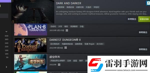 steam新品節(jié)活動入口steam新品節(jié)2023