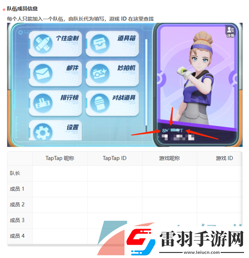 寶可夢大集結(jié)杰尼杰尼杯賽事怎么報名